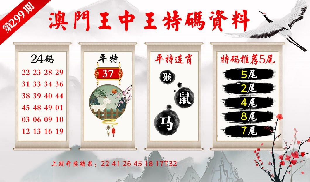 香港特馬資料王中王，揭示背后的違法犯罪問(wèn)題