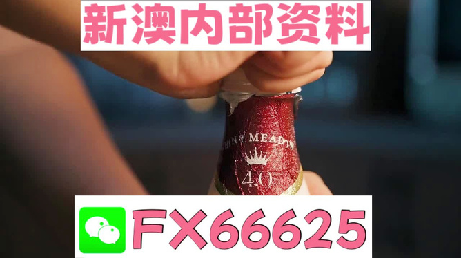 關(guān)于新澳門(mén)六肖的誤解與警示——切勿觸碰法律紅線