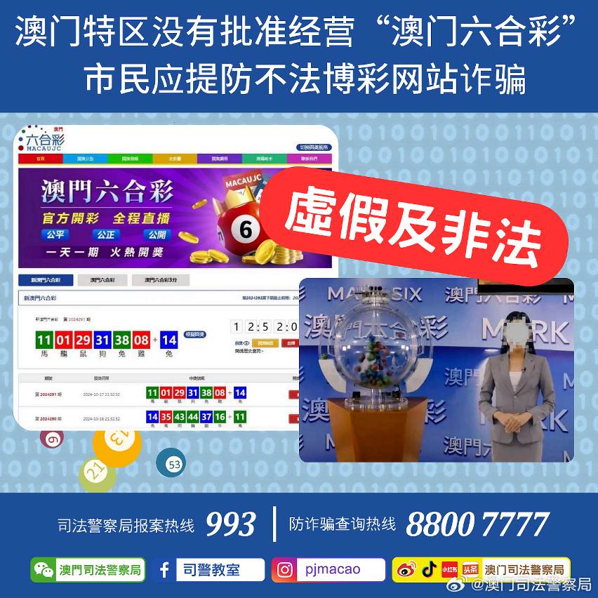 警惕風(fēng)險(xiǎn)，遠(yuǎn)離非法行為，關(guān)于新澳資料免費(fèi)大全一肖的真相揭示