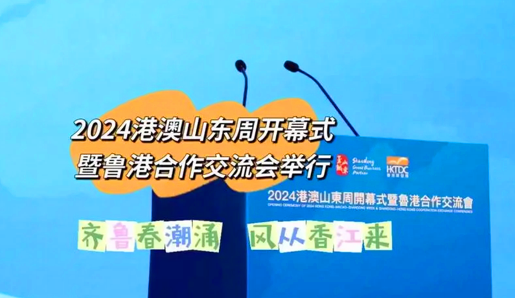 探索澳門，2024年新澳門全年免費資料大全