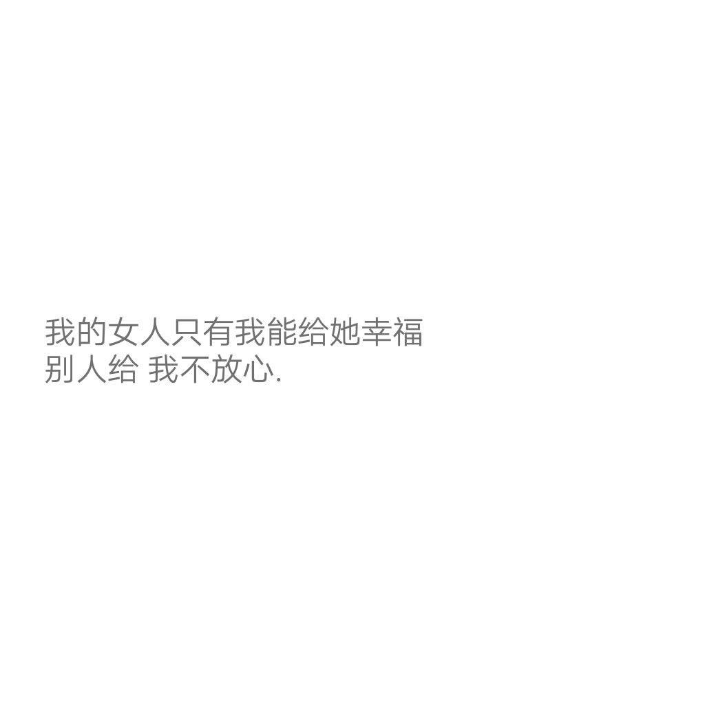 巨嫁豪門少奶奶，99次出逃最新章節(jié)——愛情的追逐與自我尋找