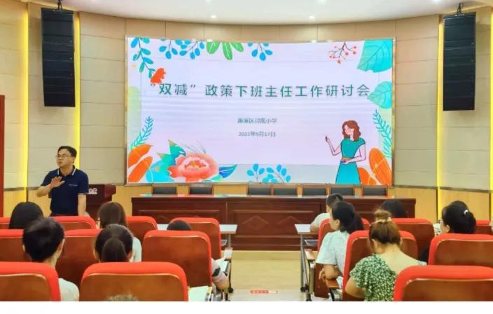 九江尋南小學最新進展，邁向現代化教育的新征程