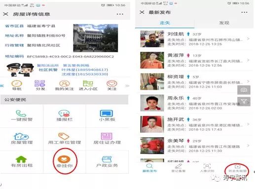 最新寶媽微信群二維碼，連接寶媽們的力量與智慧