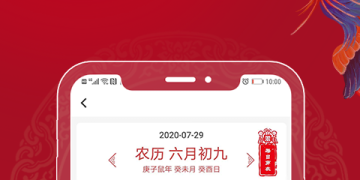 手機(jī)萬(wàn)年歷下載最新版，實(shí)用功能與應(yīng)用前景